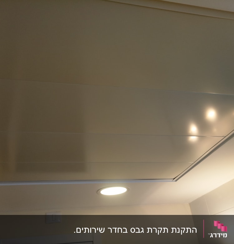 תקרת גבס עם תאורה שקועה ומנורה עגולה